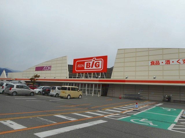 近くのイオンタウン 信州山形まで5,300m(徒歩67分)