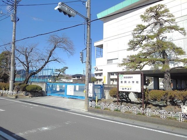 近くの市立豊岡小学校まで500m（徒歩7分）