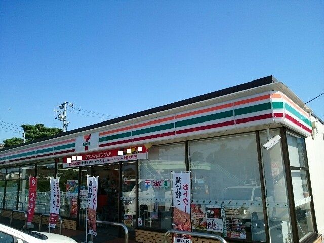 近くのセブンイレブン貝沢環状線店まで550m（徒歩7分）