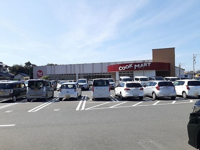 近くのクックマート佐鳴湖南店まで1,600m（徒歩20分）