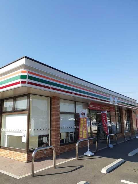 近くのセブンイレブンまで1,100m（徒歩14分）