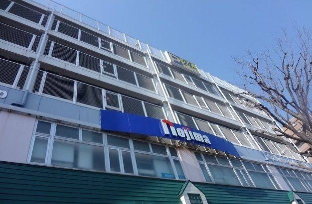 近くのノジマNEW鶴川店まで700m(徒歩9分)