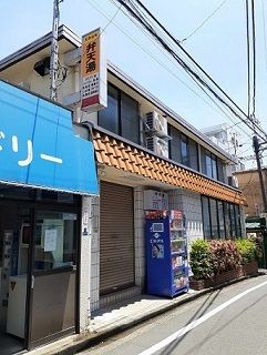 近くの弁天湯まで108m(徒歩2分)