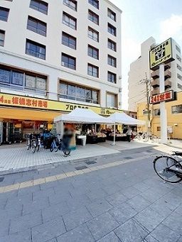近くの肉のハナマサ板橋志村店まで252m（徒歩4分）