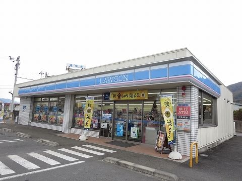 近くのローソンさんまで270m（徒歩4分）
