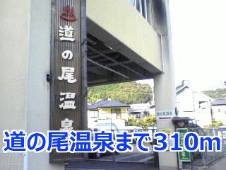 近くの施設まで310m（徒歩4分）