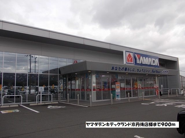 近くの施設まで900m（徒歩12分）