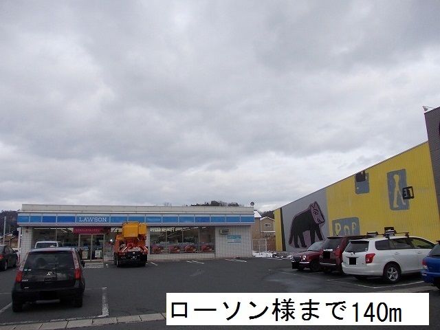 近くのコンビニまで140m（徒歩2分）