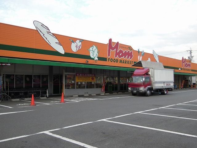 近くのマム羽鳥店まで230m（徒歩3分）