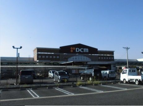 近くのＤＣＭ安城赤松町店まで1,500m（徒歩19分）
