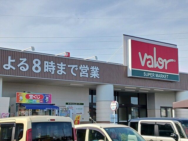 近くのバロー 大口店まで448m(徒歩6分)