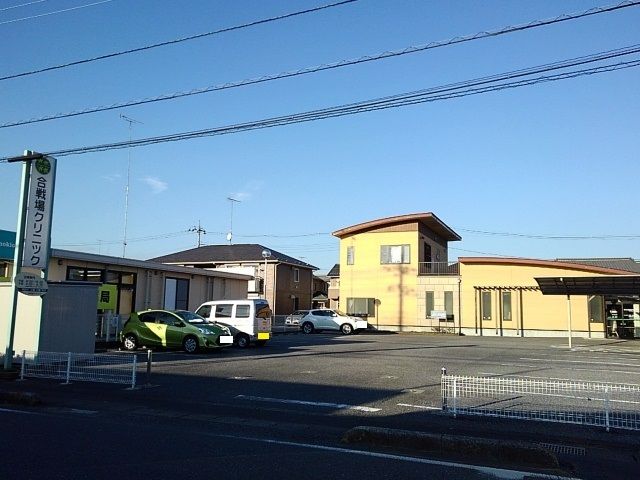 近くの合戦場クリニックまで450m(徒歩6分)