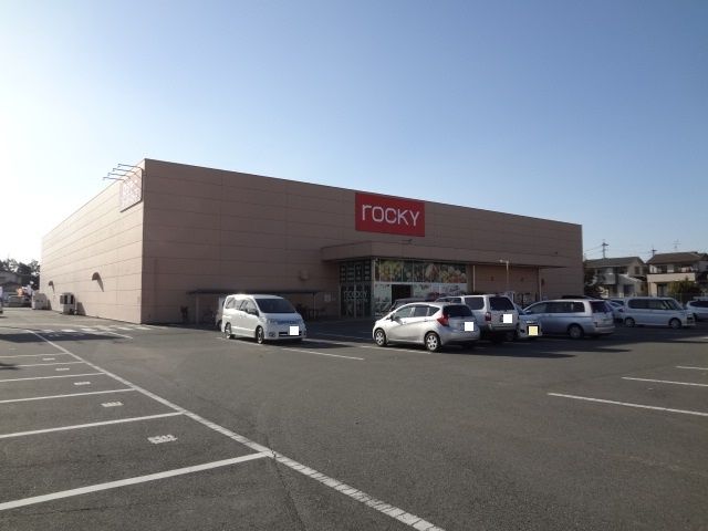 近くのロッキーまで1,400m（徒歩18分）