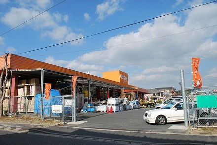 近くのグッデイまで500m(徒歩7分)