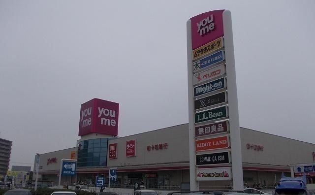 近くのゆめタウン高松さんまで2,300m（徒歩29分）