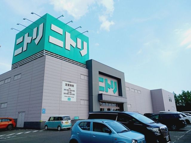 近くのニトリ平岡店まで220m(徒歩3分)