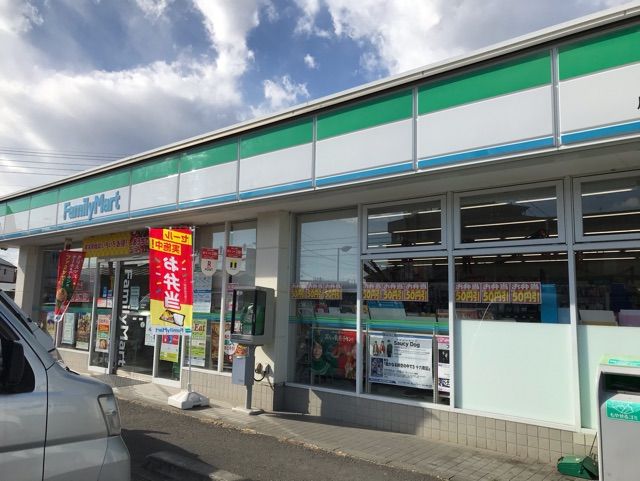 近くのファミリーマートまで350m（徒歩5分）