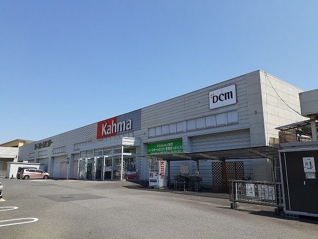 近くのカーマ常滑店まで900m（徒歩12分）