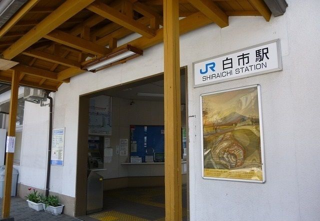 近くの白市駅まで400m（徒歩5分）