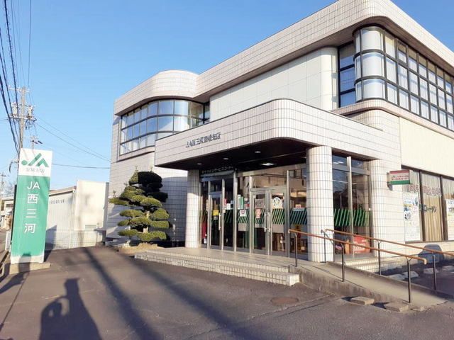 近くのJA西三河 室場支店まで150m(徒歩2分)