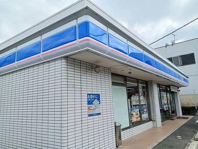 近くのローソン様まで110m（徒歩2分）