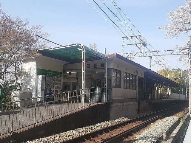 近くの神戸電鉄「五社駅」様まで1,170m（徒歩15分）