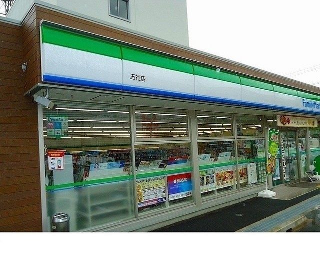 近くのファミリーマート様まで1,100m（徒歩14分）