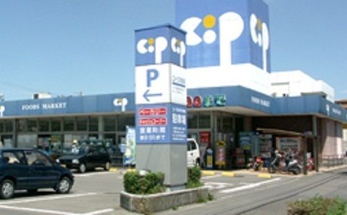 近くのコープ一宮店さんまで1,100m（徒歩14分）