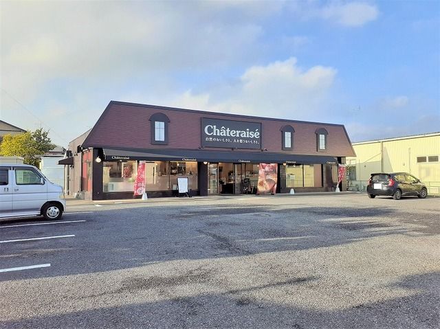 近くのシャトレ―ゼまで1,300m(徒歩17分)