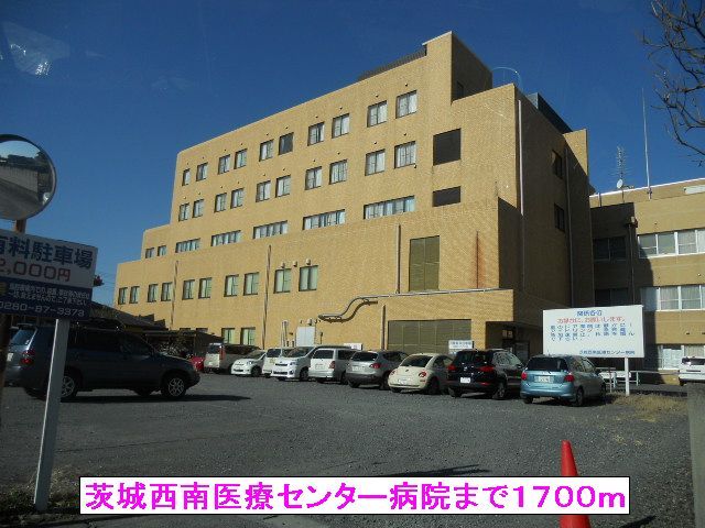 近くの茨城西南医療センター病院まで1,700m(徒歩22分)