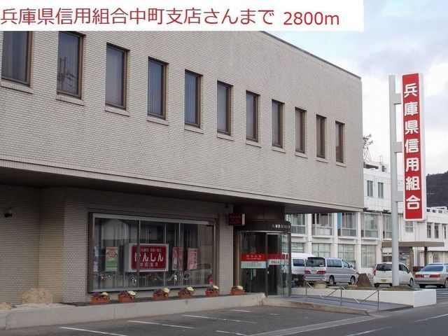 近くの銀行まで2,800m（徒歩35分）