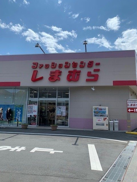 近くのしまむら東秋留店まで500m（徒歩7分）