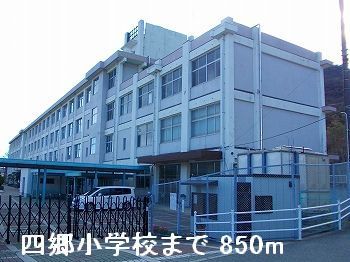 近くの小学校まで850m（徒歩11分）