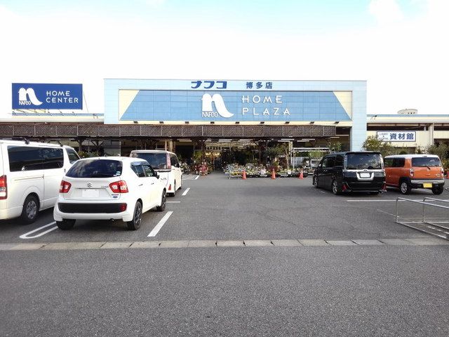 近くのホームプラザナフコ博多店まで450m（徒歩6分）