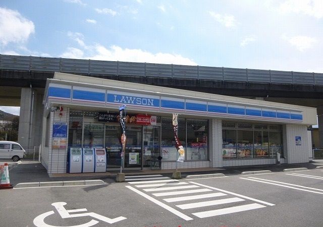 近くのローソン高屋町桧山店まで550m（徒歩7分）