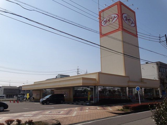 近くのザ・ダイソーまで450m（徒歩6分）