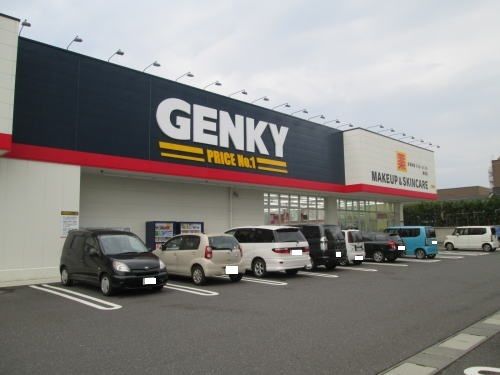 近くのゲンキー 勝見店まで290m(徒歩4分)