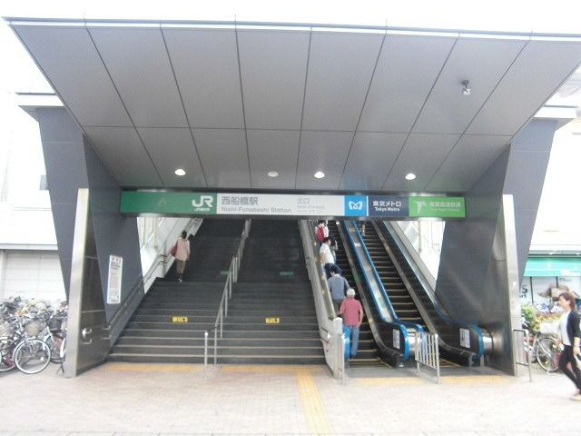 近くの西船橋駅まで700m（徒歩9分）