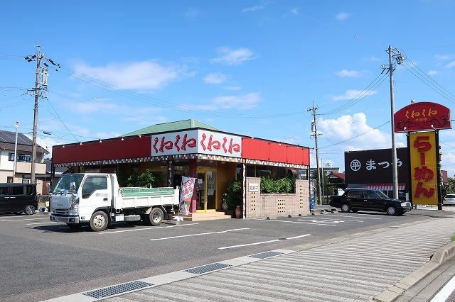 近くの飲食店まで850m（徒歩11分）