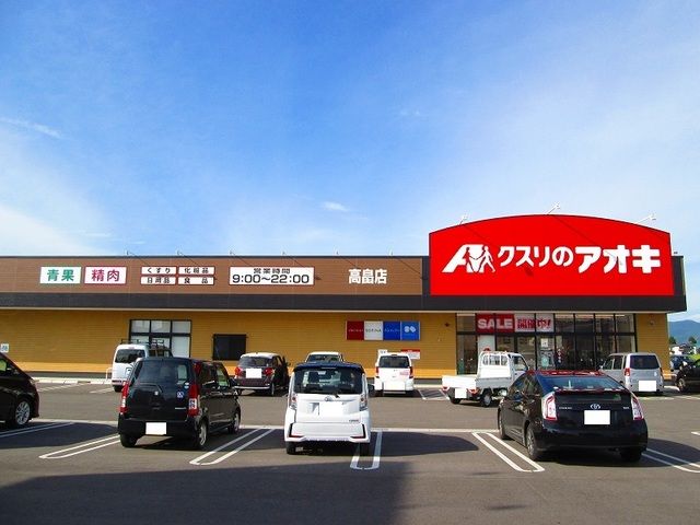近くのドラッグストアまで500m（徒歩7分）