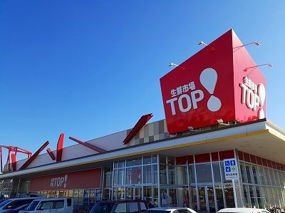 近くの生鮮市場まで450m(徒歩6分)