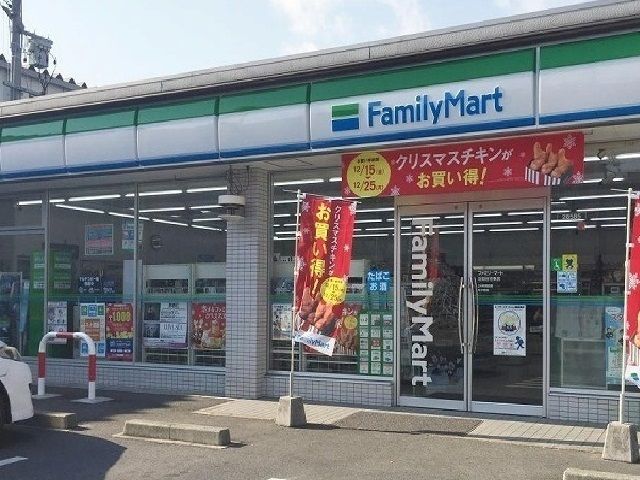 近くのファミリーマートまで50m（徒歩1分）