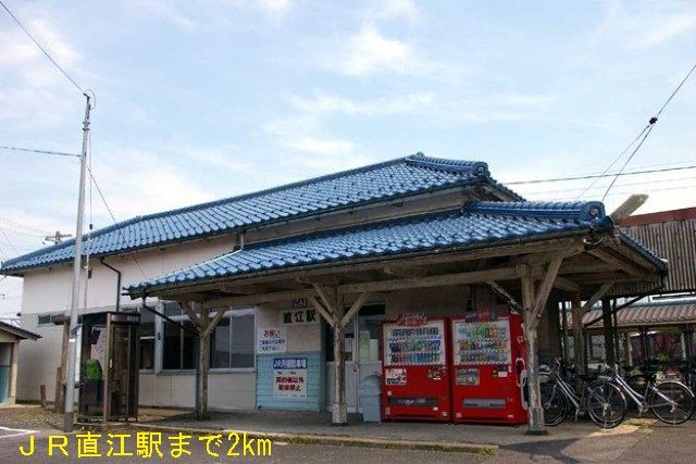 近くのJR直江駅まで2,000m(徒歩25分)