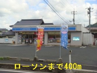 近くのローソン荒神谷入口店まで400m(徒歩5分)
