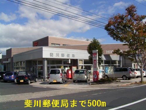 近くの斐川郵便局まで500m(徒歩7分)