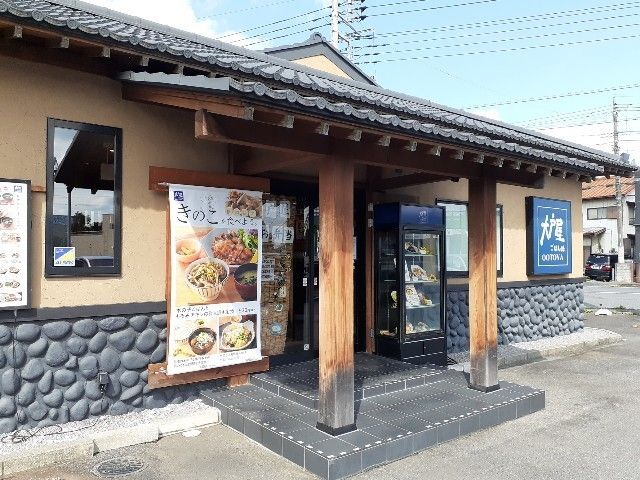 近くの大戸屋高崎貝沢店まで450m(徒歩6分)