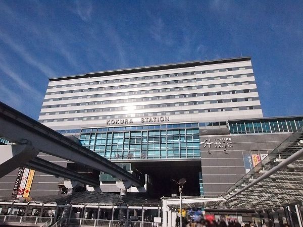 近くのＪＲ小倉駅まで2,300m（徒歩29分）