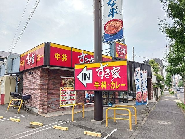 近くのすき家 足立西綾瀬店まで38m(徒歩1分)