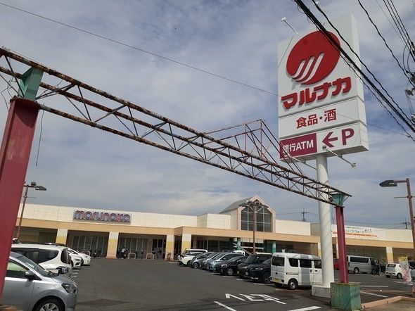 近くのマルナカ平福店まで1,500m（徒歩19分）