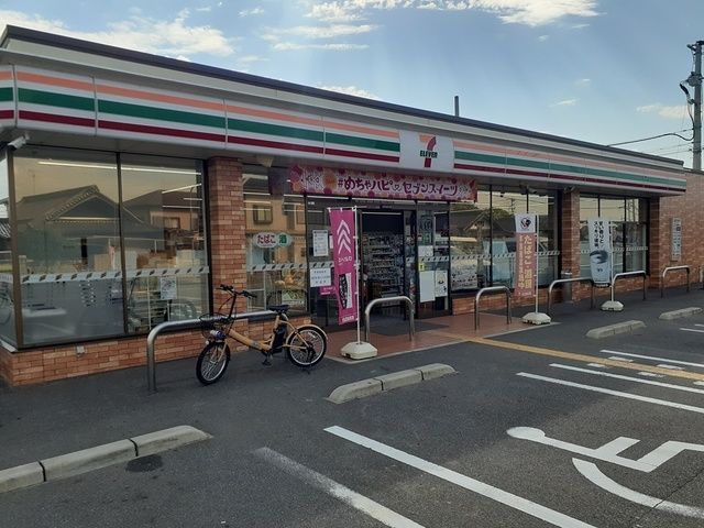 近くのセブンイレブン様まで490m（徒歩7分）